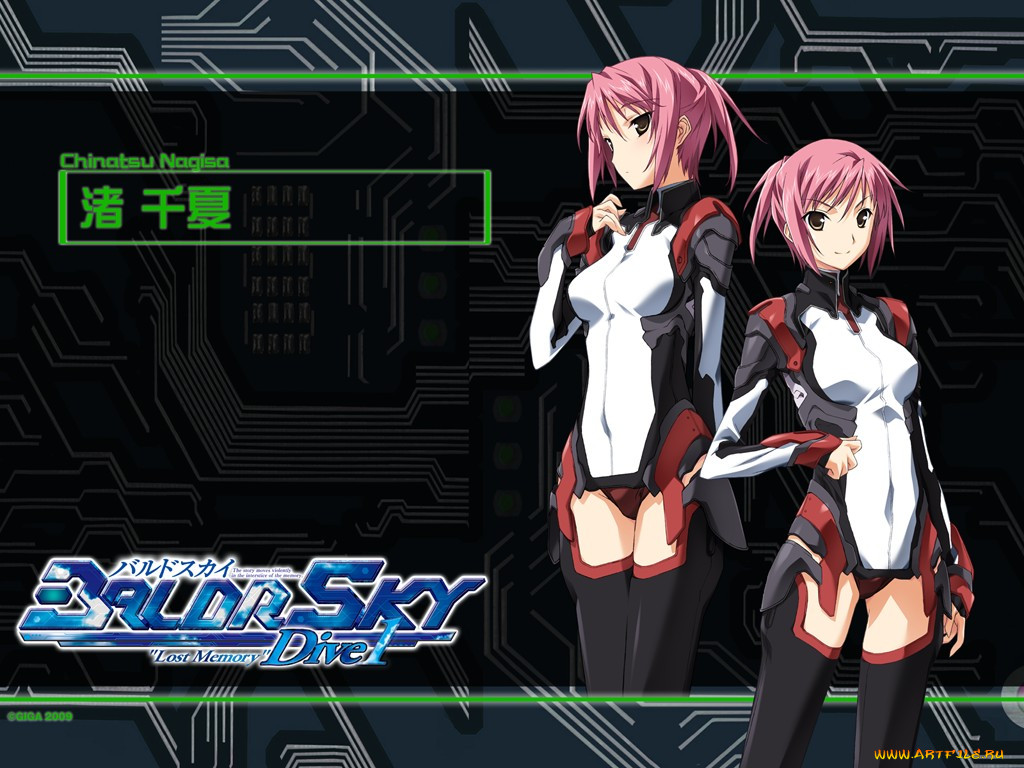 , baldr, force, exe, resolution